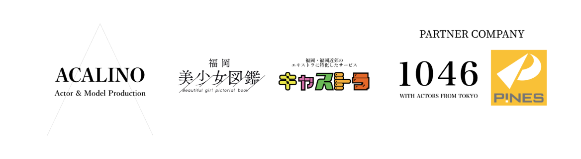 「なりたい！」から「なる！！」に変わる瞬間。