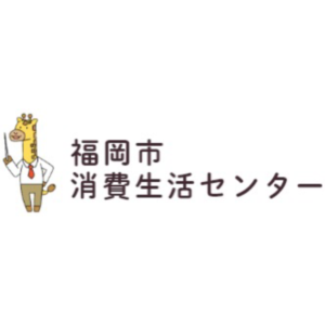 高橋 力也｜ショートドラマ「福岡市消費生活センター」