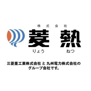 濵田 征治｜CM『菱熱』