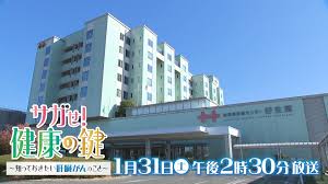 田中 謙士郎｜NA  サガテレビ 『サガせ！健康の鍵〜知っておきたい肝臓がんのこと〜』